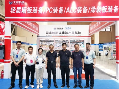 2023甘肅建博會(huì)圓滿收官，下一站我們北京住博會(huì)見(jiàn)