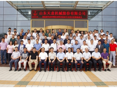 熱烈祝賀住建部綠色輕質(zhì)高強圍護墻體材料在農(nóng)村住房中應用研討會圓滿召開