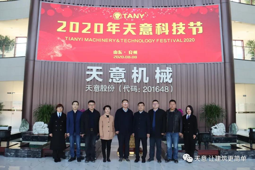 濟(jì)寧市住建局黨組成員、副局長(zhǎng)趙羽一行蒞臨天意調(diào)研指導(dǎo)