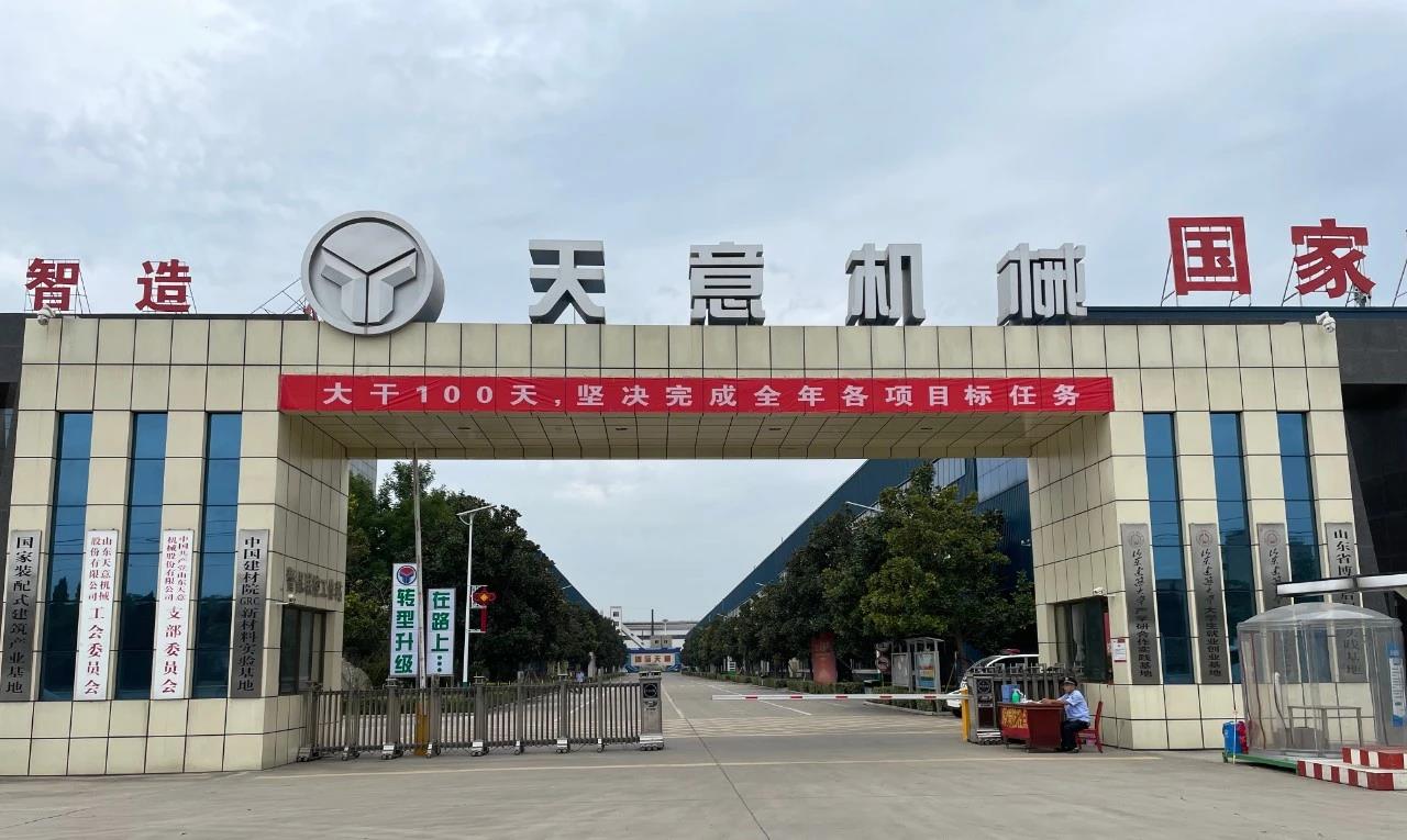 大干100天，堅決完成全年各項目標(biāo)任務(wù)